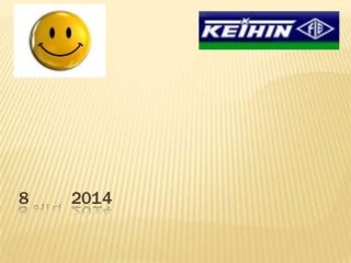 Speech in MARATHI on International Women's day at Kiehin Fie 