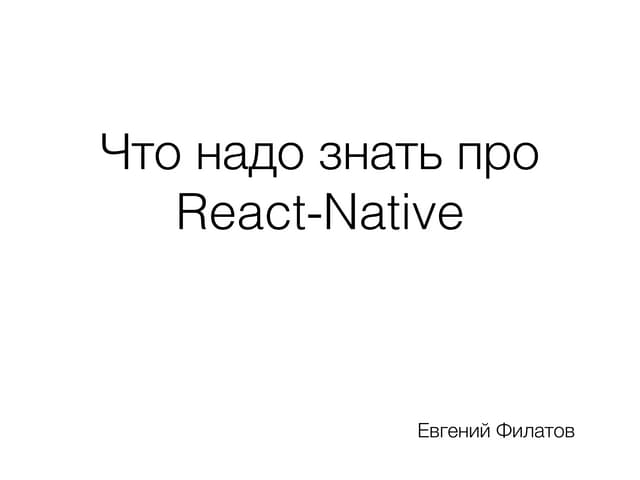 react-native