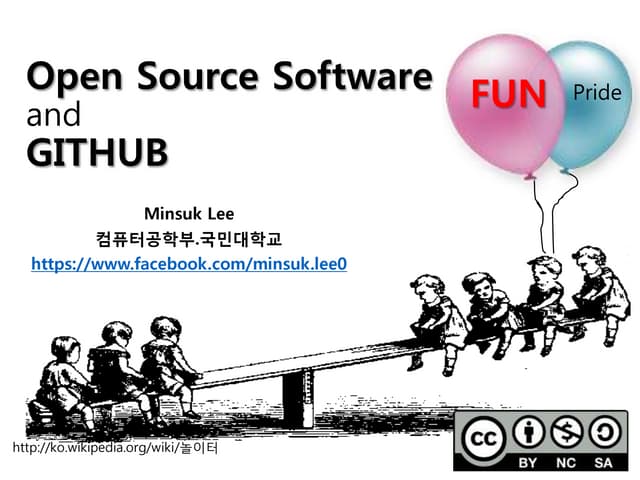 Open Source 그리고 git과 github, code r...