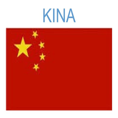 Κίνα