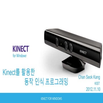 Kinect seminar 121110v1