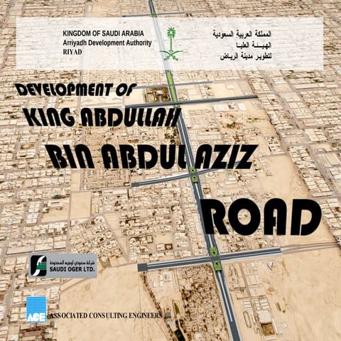 King Abdullah Road 4 12 07 Presentation | PPT