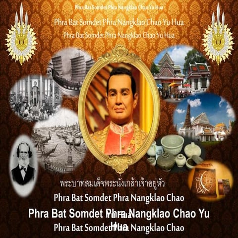 King Rama III of Thailand