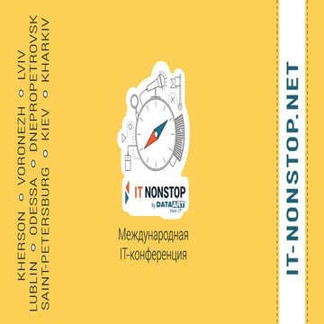 Документы, которые хочется прочитать