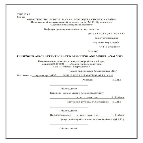 Kirubagaran mazhalai Project final report