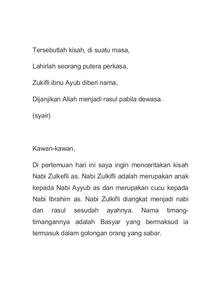 Kisah Nabi Zulkifli1