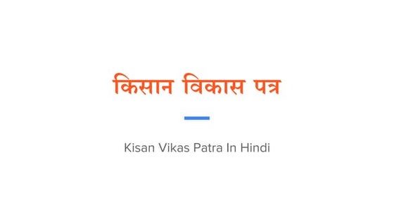 pm-modi-kisan-yojana-ppt