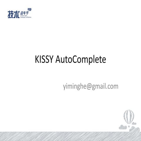 Kissy autocomplete