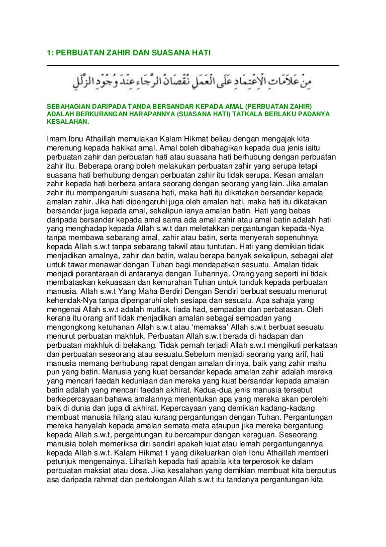 Kitab Al Hikam 1