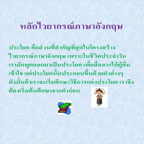 Kitaya2013 tabletnotest