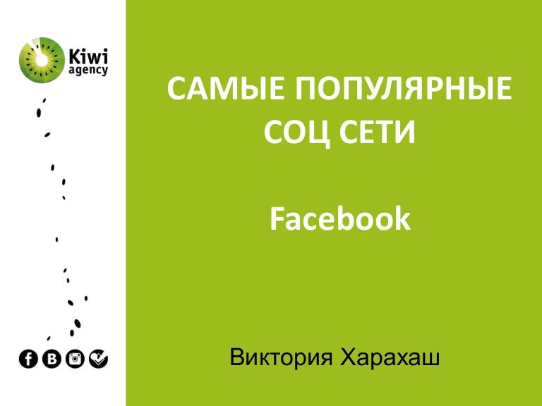 логотип турагентства. агентство киви новоалтайск реклама. сочи. киви турагентство липецк. селфи тревел туроператор.