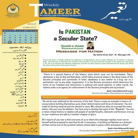 Tameer 6th issue(weekly)