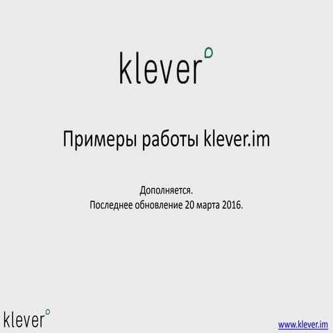 Klever cases