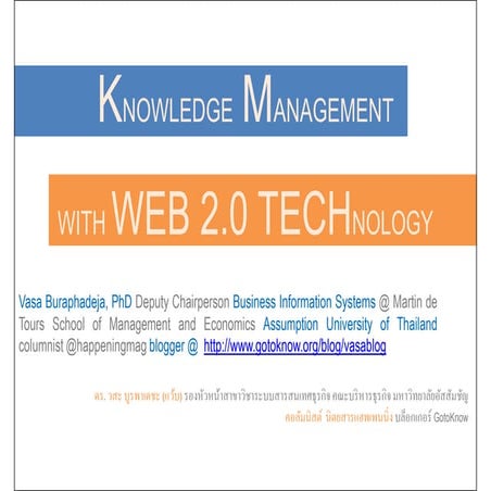 Knowledge Management with Web 2.0 Technology