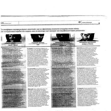 Kmbt25020140430015419