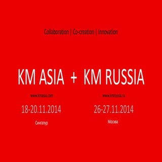 Презентация KM Russia 2014