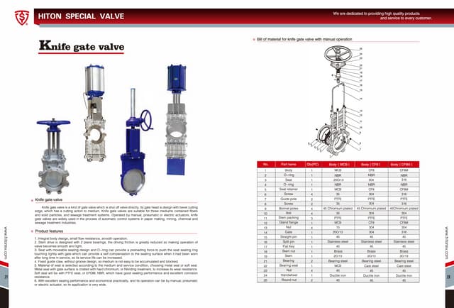 Knife gate valve catalogue