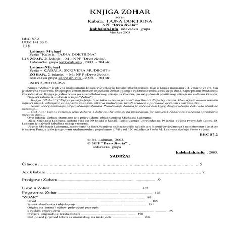 Knjiga zohar | PDF