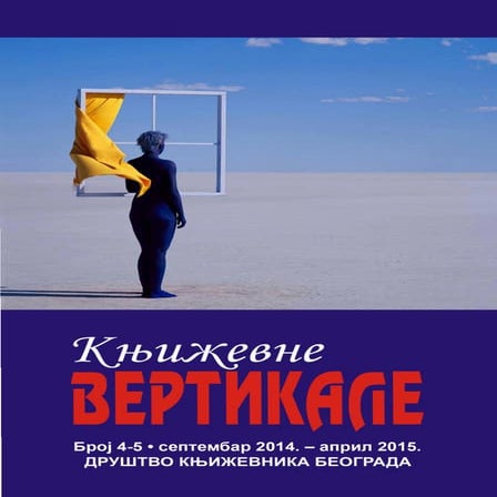 Knjizevne vertikale 4 plus 5