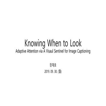 Knowing when to look
