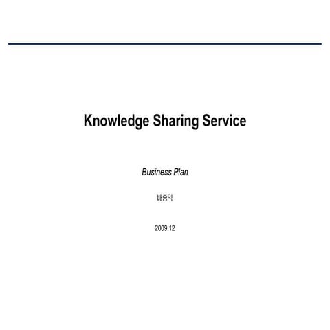 Knowledge sharing service