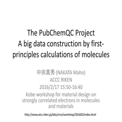 Kobeworkshop pubchemqc project