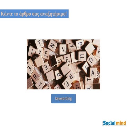 Social Media for volunteers in a cultural event