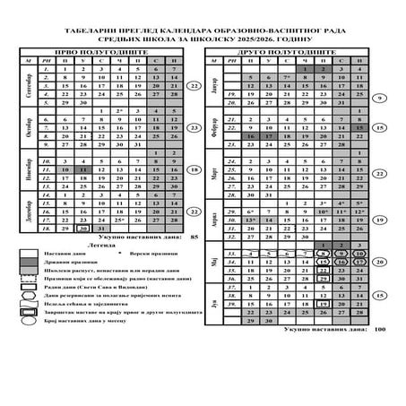 Школски календар 2025/26 за Р. Србију.pdf