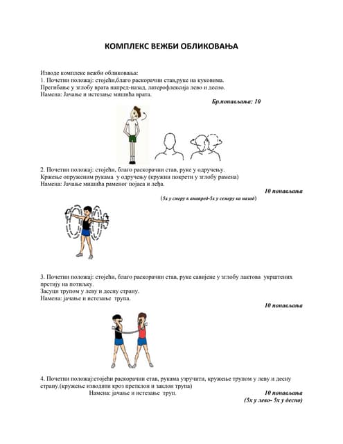 Bacanje hvatanje lopte-mini_rukomet_ | PDF