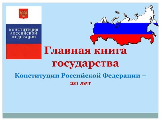 Presin | PPT