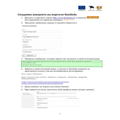 Koolielu kontoloomine