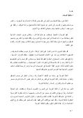 Kajian tindakan bahasa arab membuat ayat