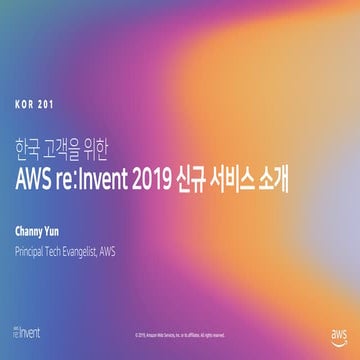  KOR201 - A brief overview of new launches for Korean customers, Channy Yun -...