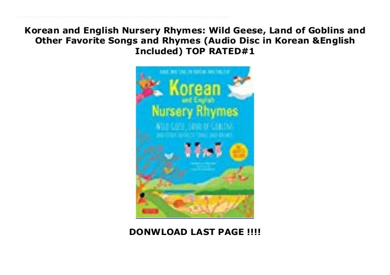 Korean and English Nursery Rhymes Wild Geese, Land of Goblins and Ot…