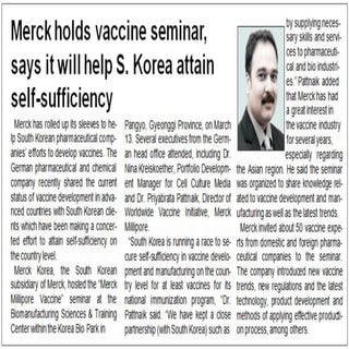 Merck Millipore holds vaccine technology seminar in South Korea