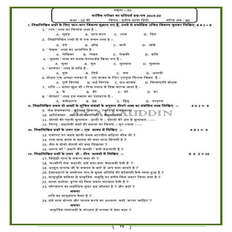 Koshish saphalataa ke our