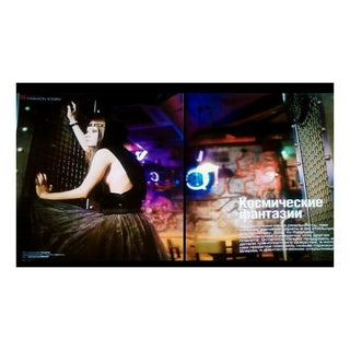 Kosmicheskie Fantazii1