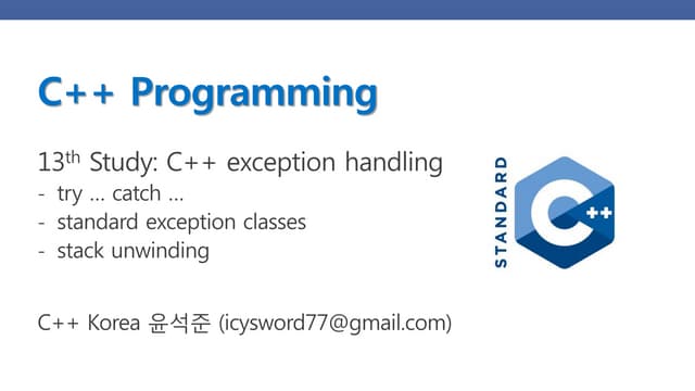 [KOSSA] C++ Programming - 13th Study - exception handling