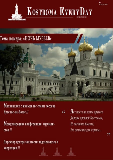 ВНИИМЕТМАШ | PPT