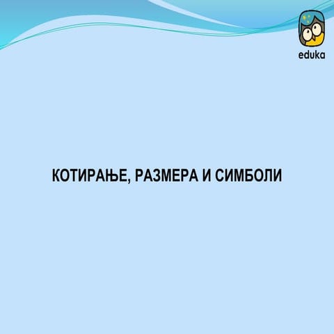 Vrste preseka gradjevinarstvo 6.razred | PPTX