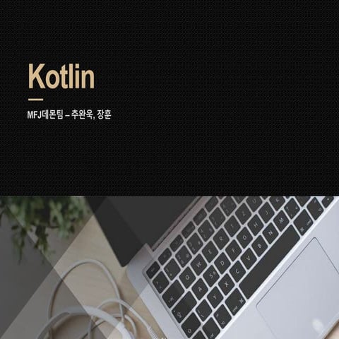 Kotlin | PPT