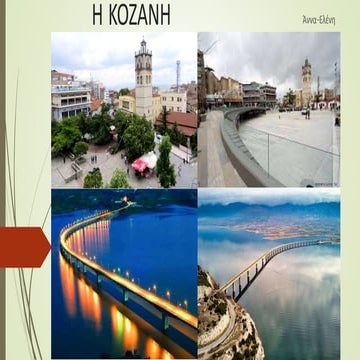 Kozani