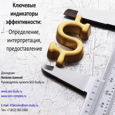 Kpi - Key Perfermance Indicator