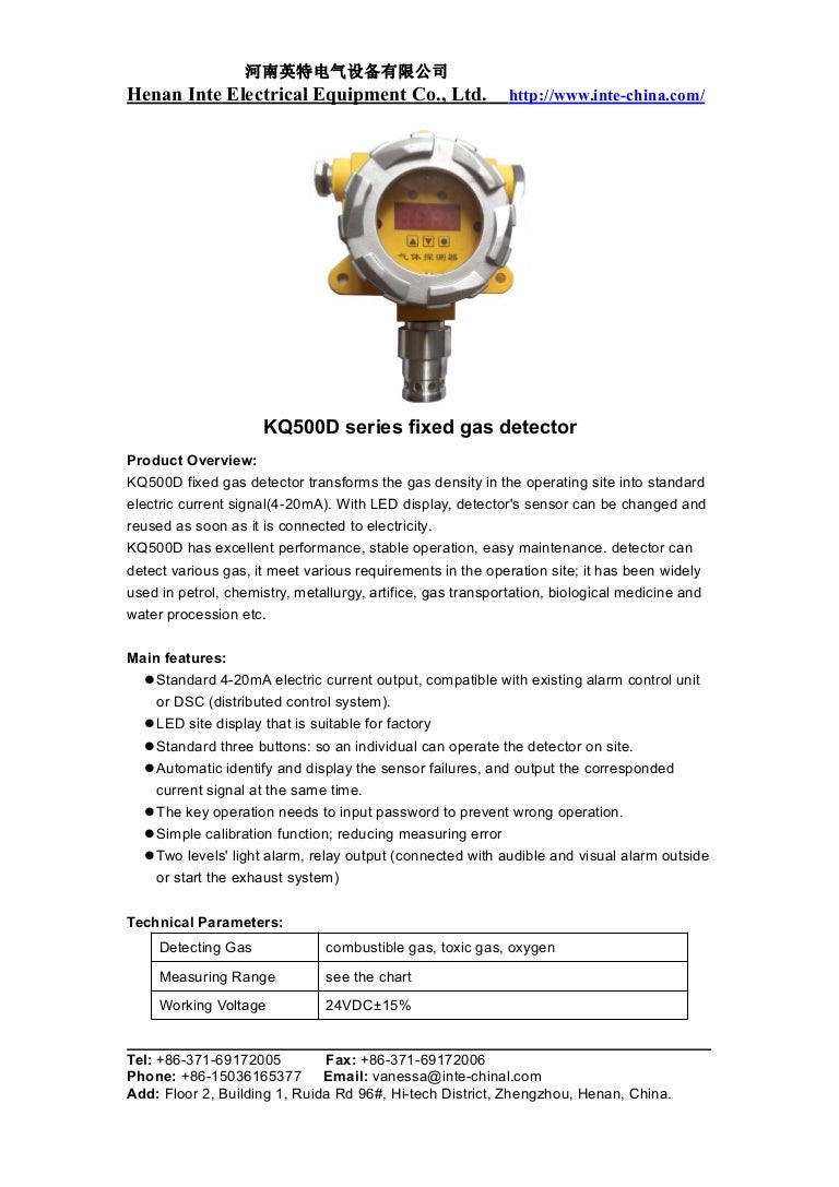 specification of fixed gas detector