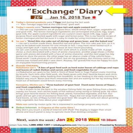 Diary en 25  180109-0116