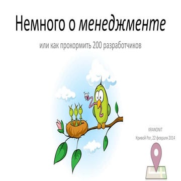 Kranonit S18 Lobova Elena