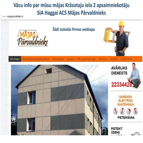 Krāsotāju iela 2, Rīga. Apsaimniekotājs SIA HAGGAI ACS - Mājas pārvaldnieks.