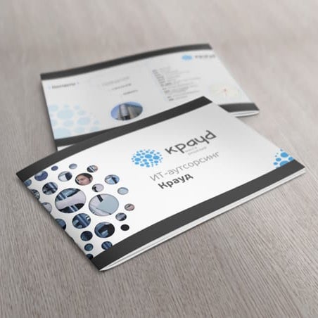 Презентация  IT компании.  Презентация для сервисной компании. 