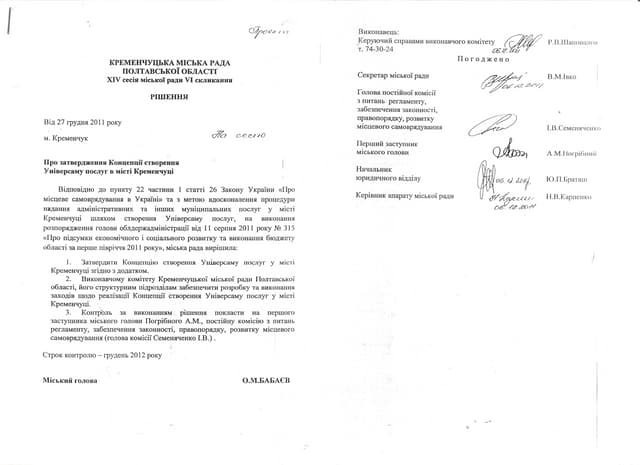 Krem one stop_office0001