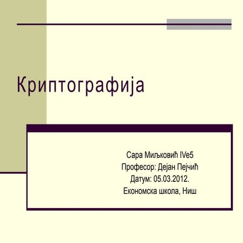 Kriptografija Sara Miljkovic | PPT